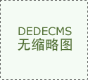 用逛戏、谈话、集体勾当等多种形式