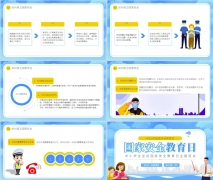 <strong>（五）、机关和相关军事机关供给需要的</strong>