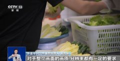 <strong>微商户根基上是“零成本”就能够接入“</strong> 