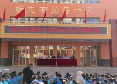 为进一步提拔泛博师生的食物平安意 