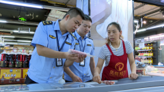 通过不竭加强食物出产运营者的“义务认识、诚
