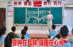 <strong>催促叙姑且采纳切实措</strong> 